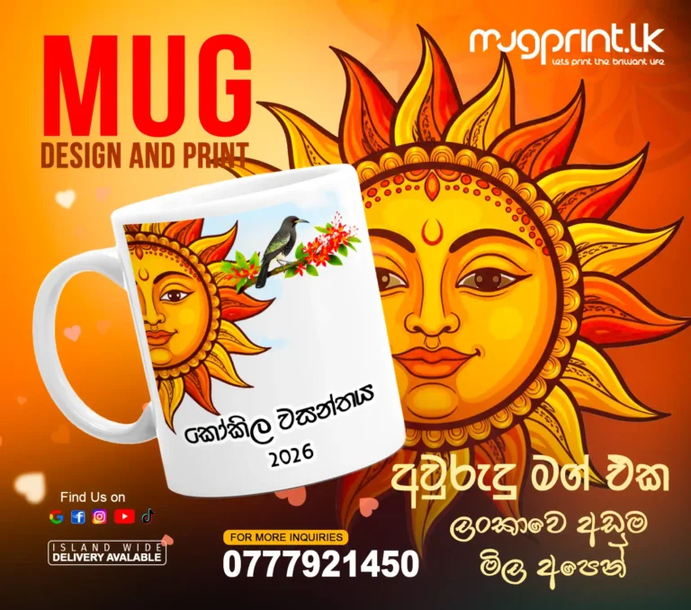 මේ අවුරුද්දට ඔබේ ආදරණීයයන්ට දෙන විශේෂම මතකය – ‘මග්ප්‍රින්ට්’ වෙතින්!